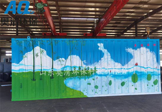 上海瓦楞板彩繪污水處理發(fā)貨現(xiàn)場